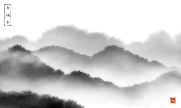 Paisagem Com Montanhas Nebulosas Floresta Tinta Oriental Tradicional Pintura Sumi —  Vetores de Stock