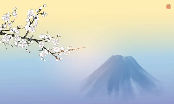 Ramo Florescente Cereja Oriental Céu Nascente Montanha Fujiyama Tinta Oriental —  Vetores de Stock