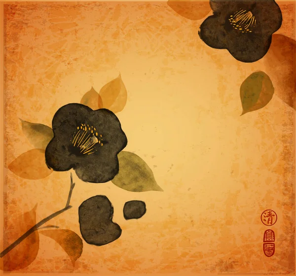 黒の日本のカメリアの花がヴィンテージ紙の背景に 日本の伝統的な水墨画墨絵はロマンチックなスタイルで ヒエログリフ 明快さ — ストックベクタ