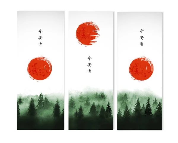 Три Прапори Туманними Зимовими Лісовими Деревами Великим Червоним Сонцем Традиційний — стоковий вектор