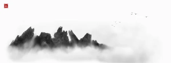 Montanhas Rochosas Selvagens Nevoeiro Rebanho Pássaros Céu Tinta Oriental Tradicional — Vetor de Stock