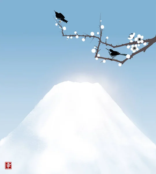 Dwa Ptaki Siedzące Gałęzi Sakury Góra Fujiyama Śniegu Tradycyjne Japońskie — Wektor stockowy