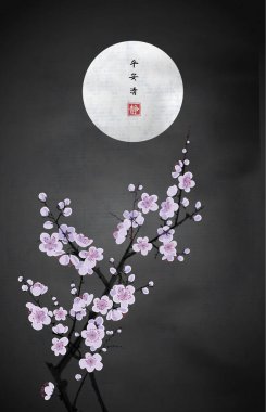 Doğulu kirazın çiçek açan dalı ve karanlık gece gökyüzünde ay. Geleneksel oryantal mürekkep boyası sumi-e, u-sin, go-hua. Sakura eriği çiçeği. Hiyeroglifler - barış, sükunet, berraklık, sessizlik.