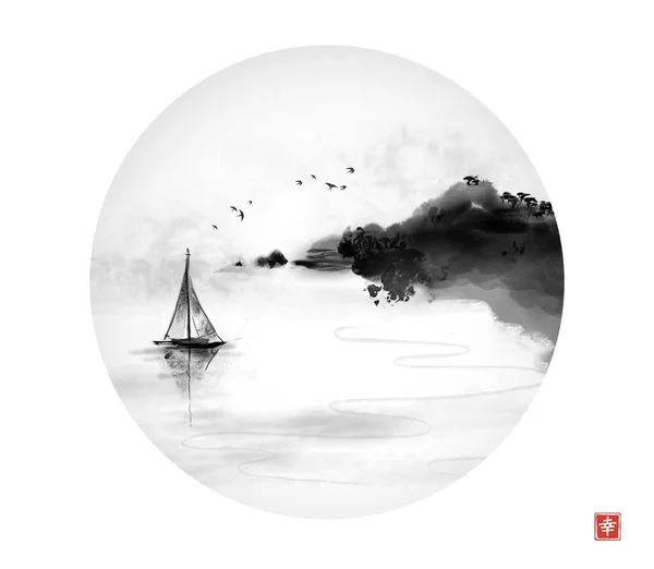 白を背景に丸みを帯びた木々と漁船や岩の多い海岸と東洋の日の出の海 伝統的な東洋の水墨画 遊戯王華 ヒエログリフ — ストックベクタ