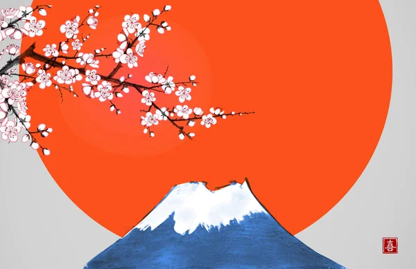 大きな赤い太陽 青い富士山 桜の木の枝と風に花びらを咲かせます 日本の伝統的な水墨画墨絵 Hieroglphipse 美しさ — ストックベクタ