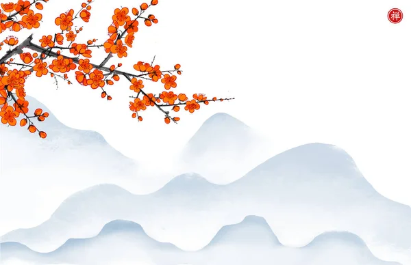 Kwitnąca Gałąź Orientalnej Wiśni Mglistych Gór Tradycyjne Orientalne Malowanie Atramentem — Wektor stockowy