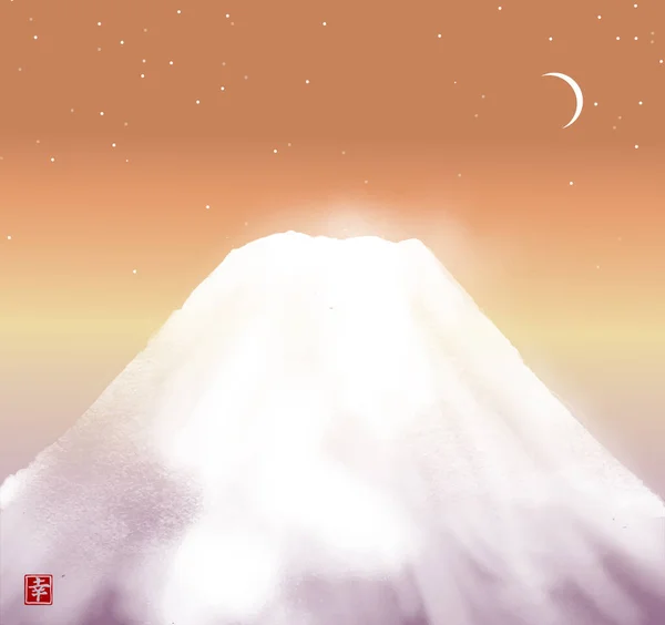 Montaña Fujiyama Cielo Nieve Amanecer Con Estrellas Luna Creciente Tinta — Vector de stock