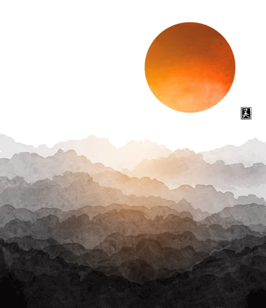 Paisaje Con Montañas Bosque Brumoso Gran Sol Rojo Tinta Oriental — Vector de stock