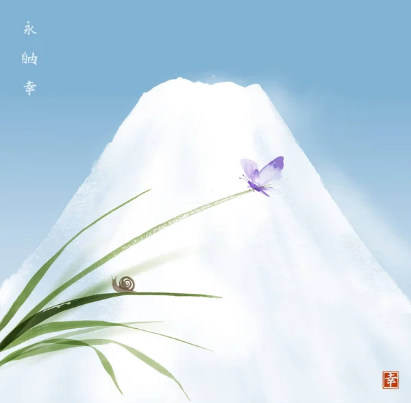 Montanha Fujiyama Céu Azul Caracol Pequeno Borboleta Folhas Verdes Grama — Vetor de Stock