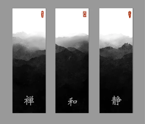 Drie Spandoeken Met Zwart Mistig Landschap Traditionele Japanse Inkt Wassen — Stockvector