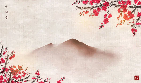 Florescendo Ramo Árvore Sakura Montanhas Distantes Fundo Vintage Tinta Oriental — Vetor de Stock