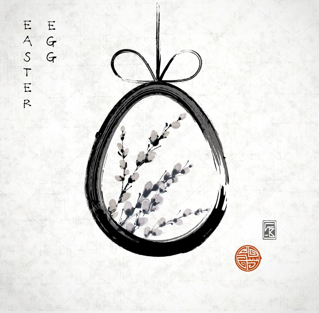 pussy-egg-japanese