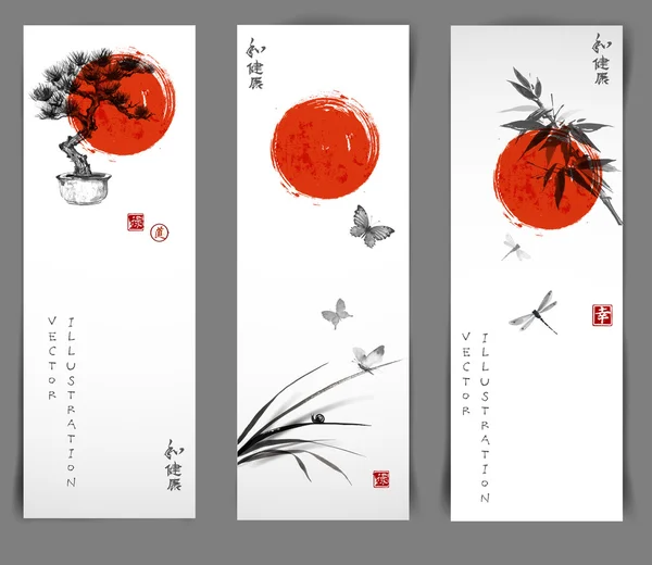 Three banners with red sun — ストックベクタ