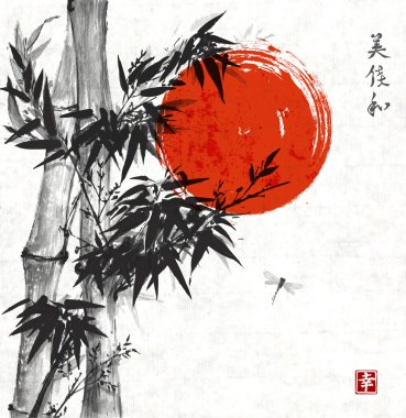 Bamboo trees, dragongfly and red sun