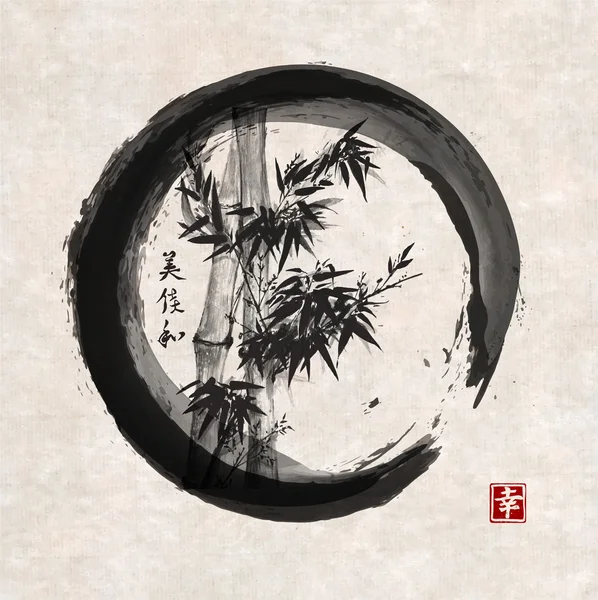 Árboles de bambú en enso zen circle — Archivo Imágenes Vectoriales