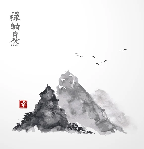 Βουνά στο παραδοσιακό ιαπωνικό στυλ — Διανυσματικό Αρχείο