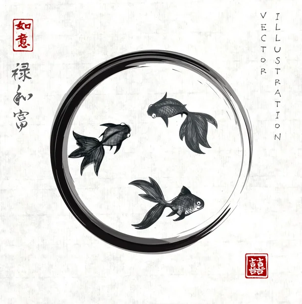Золоті рибки в чорному колі Енсо дзен — стоковий вектор