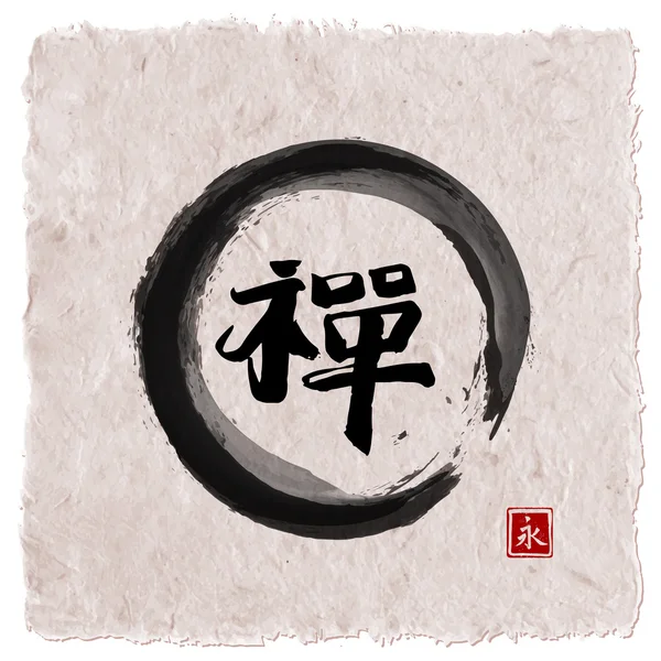 Cerc negru enso zen — Vector de stoc