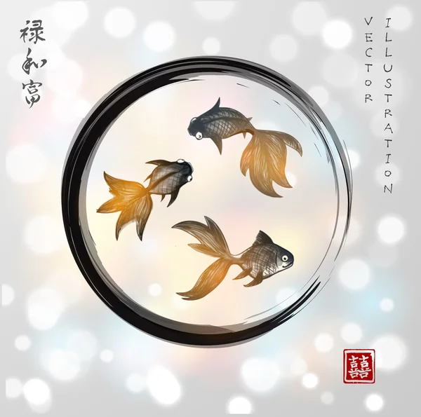 3 つの小さな金魚 — ストックベクタ