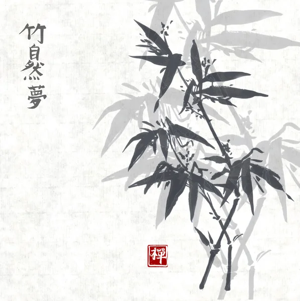 Bambú en estilo sumi-e — Archivo Imágenes Vectoriales