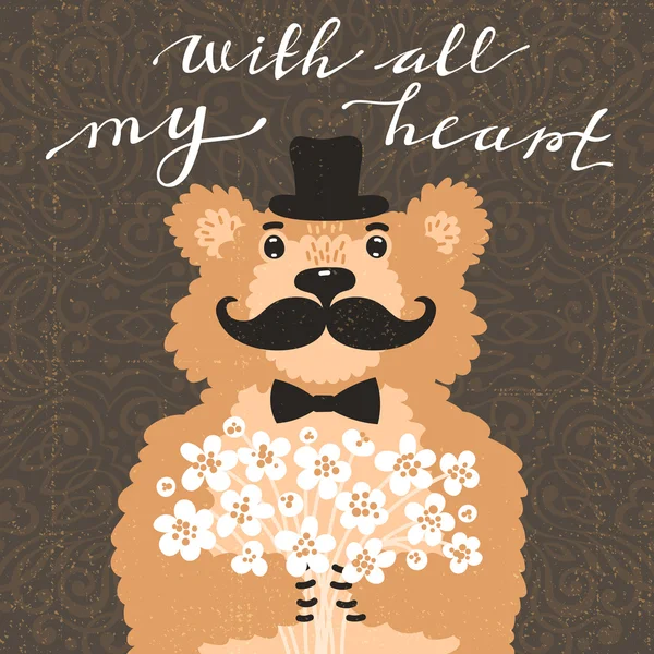 With all my heart. Hipster bear with a bouquet of flowers. Vintage card in cartoon style. — Stock Vector