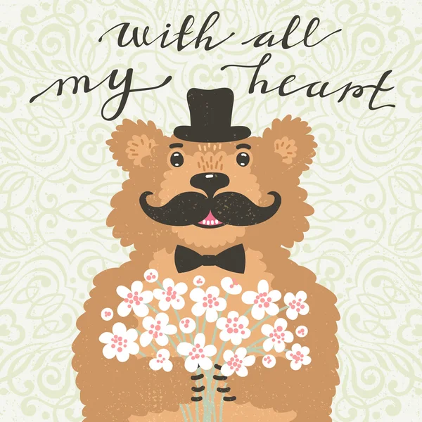 Με όλη μου την καρδιά. Hipster αρκούδα με ένα μπουκέτο λουλούδια. Εκλεκτής ποιότητας κάρτα σε ύφος κινούμενων σχεδίων. — Διανυσματικό Αρχείο
