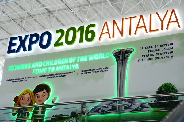 Expo 2016 logo in  Antalya International airpor — Stock Photo, Image