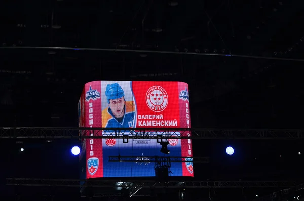Öst-väst alla star game Khl Sochi, Ryssland 2015 — Stockfoto