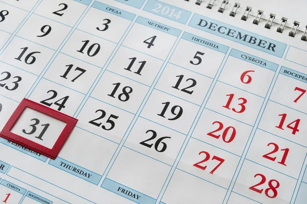 Calendario — Foto Stock