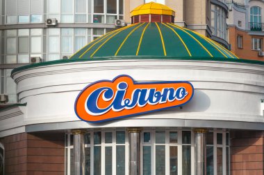 Silpo süpermarket Kiev