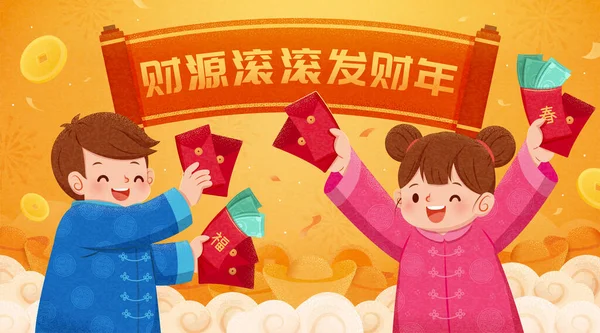 Bannière Salutation Avec Mignon Garçon Fille Asiatique Tenant Des Enveloppes — Image vectorielle