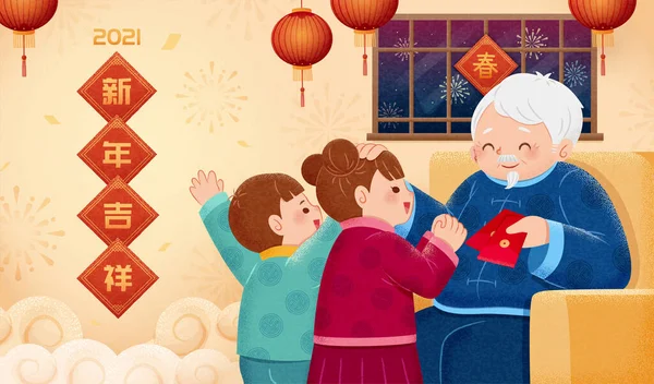 Azjatycki Dziadek Daje Wnukom Szczęśliwe Czerwone Koperty Tłumaczenie Życząc Szczęścia — Wektor stockowy