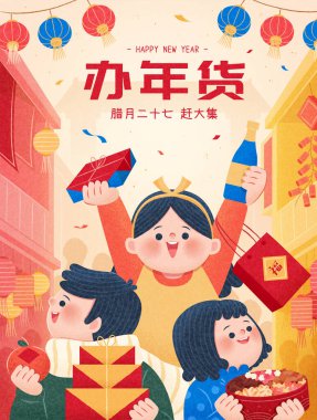 Şirin insanlar yeni yıl satın alma posterini, Çince çevirisini yapıyor: Ay yeni yıl alışveriş festivali, 27 Aralık, pazara gidin