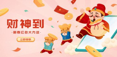 Chinese god of wealth and cattle jumping out from smartphone, concept of prize giveaway online promo, Translation: Caishen is coming, Red envelope giveaway, Click now clipart