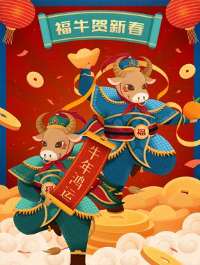 Altın sikkeler ve külçeler üzerinde dans eden Kapı Tanrısı zırhlı iki boğa, Çin burcu öküzü kavramı, Çevirisi: Öküz yılını kutlayın, umarım yeni yılda başarılı olursunuz