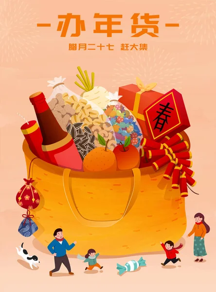 Miniature Asiatique Courant Par Grand Sac Plein Nourriture Marchandises Traduction — Image vectorielle