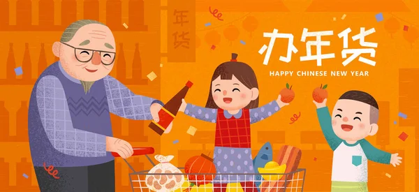 Abuelo Asiático Llevando Niños Tienda Comestibles Ilustración Pancartas Diseño Cálido — Archivo Imágenes Vectoriales