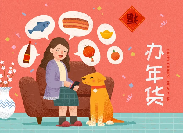 Cute Asian Kobieta Robi Zakupy Spożywcze Pośrednictwem Smartfona Domu Ilustracja — Wektor stockowy