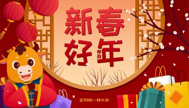 2021 CNY karikatür tasarımı pankartı. Sevimli sığırlar geleneksel pencere çerçevesi ve hediyeleriyle hoş bir karşılama jesti yapıyor. Çeviri: 1 Ocak 'ta Çin Yeni Yıl ziyareti