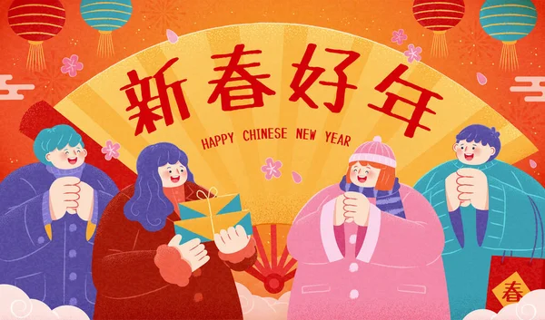 2021 Čínský Novoroční Plakát Mladý Asiat Dělá Pozdravná Gesta Papírovým — Stockový vektor