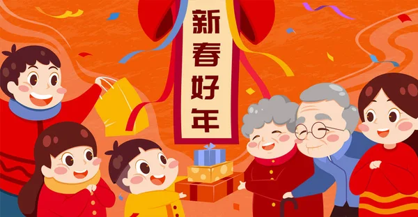 Happy Asian Family Celebrating Holiday Cute Boy Giving Present Senior — Stock Vector