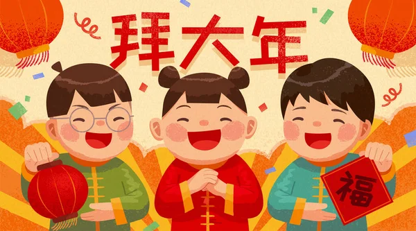 Cny Γιορτή Πανό Ζεστό Χέρι Σχέδιο Χαριτωμένα Παιδιά Της Ασίας — Διανυσματικό Αρχείο
