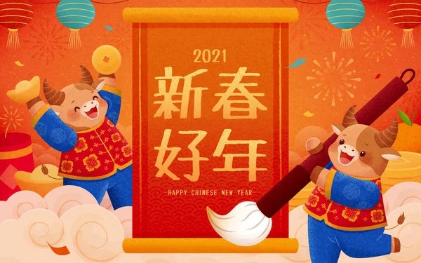 Roztomilí Býci Píšou Čínskou Pozdravnou Kaligrafii Svitek Koncept 2021 Čínské — Stockový vektor