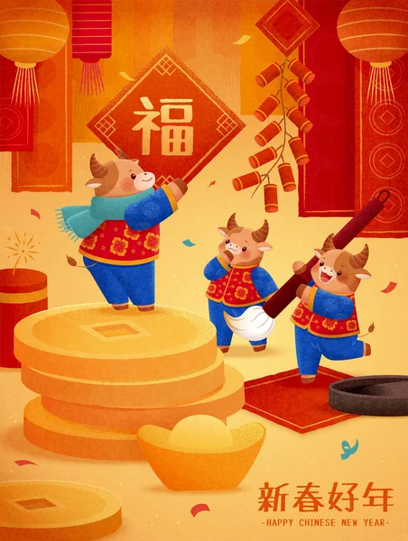 Minyatür Boğalar Yay Çiftlerinin Altında Oynuyorlar Çin Burcu Işareti Öküzü — Stok Vektör