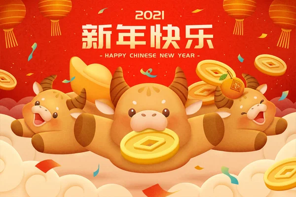 2021年Cnyグリーティングカード 3頭の牛が金貨で雲の上を飛んでいる 中国の黄道帯の概念 新年明けましておめでとうございます — ストックベクタ