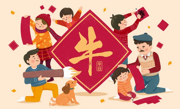 Ασιατική Οικογενειακή Συγκέντρωση Και Γράψιμο Κινεζικής Καλλιγραφίας Στο Τετράγωνο Ανοιξιάτικο — Διανυσματικό Αρχείο