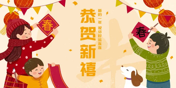 2021年Cnyバナー 春に書を書くアジアの若者たちは 上に提灯や束がぶら下がっています 幸せな中国の新年 — ストックベクタ