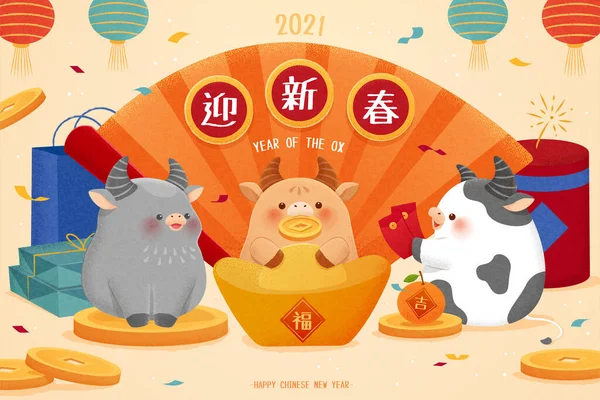 2021年手描きのCnyの背景 牛の年の概念 日本の扇子と金貨が置かれた可愛い牛3頭 正月の輪 — ストックベクタ