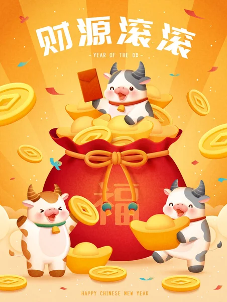 2021 Cartaz Celebração Ano Novo Chinês Conceito Boi Signo Zodíaco — Vetor de Stock