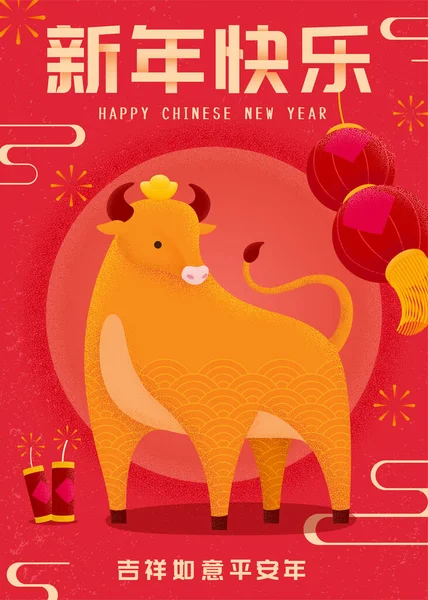 Happy Chinese New Year Poster Cute Bull Red Lanterns Concept — Stock Vector